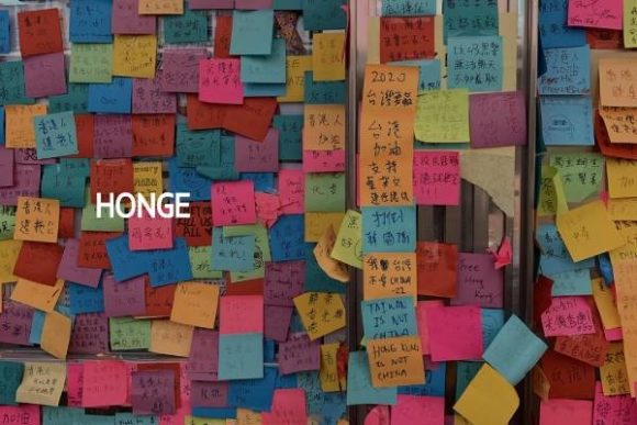 Honge: A Bold Font for Creative Makers